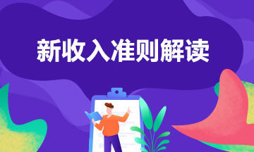 新租賃準則下如何運用excel表格折現？案例解析！