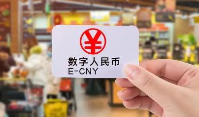 數(shù)字人民幣來了！對企業(yè)和財務(wù)有什么影響？