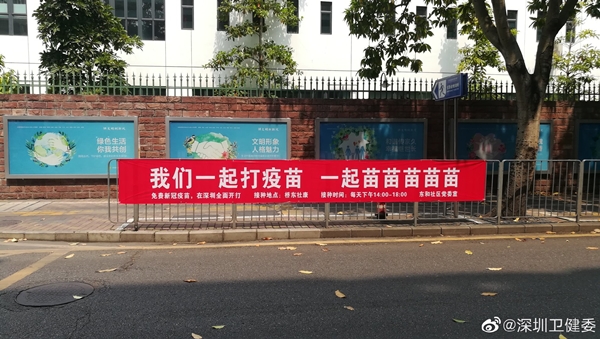高志謙老師驕傲曬圖打疫苗！五一假期不考慮“苗”一下？