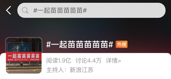 高志謙老師驕傲曬圖打疫苗！五一假期不考慮“苗”一下？
