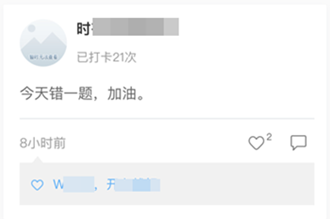 中級(jí)高效實(shí)驗(yàn)班第二階段打卡ing~90個(gè)知識(shí)點(diǎn)你掌握了多少？