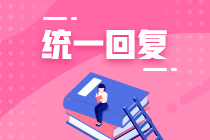 考過CFA一級之后可以從事哪些工作？