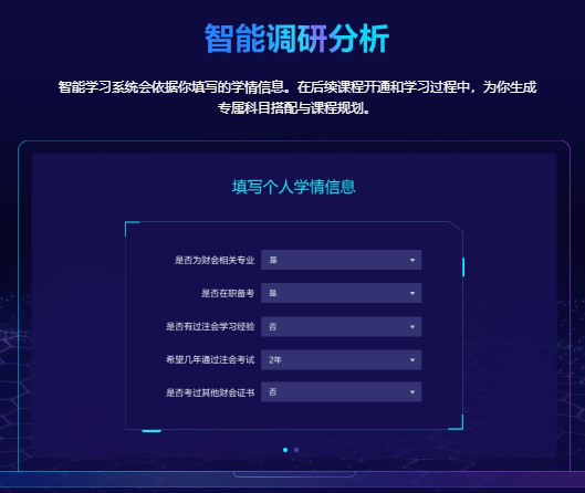 母親節，致敬每一位奮斗在注冊會計師“戰場”的母親