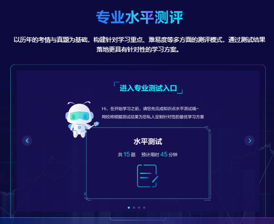 母親節，致敬每一位奮斗在注冊會計師“戰場”的母親