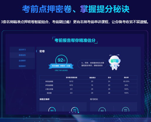 母親節，致敬每一位奮斗在注冊會計師“戰場”的母親