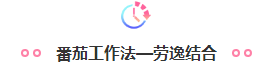 CPA2021年全國統一考試科目及時間安排