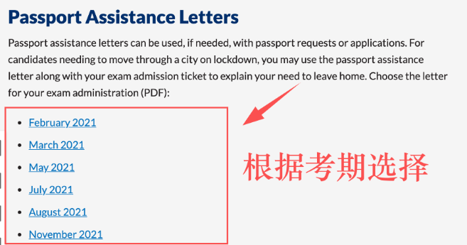 重點注意！CFA協會公布5月考試考前指南！