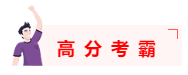 確認過眼神 遇見對的課！正保會計網(wǎng)校孕育百分、高分的秘密