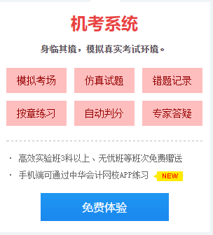 盲目刷題=浪費時間 你刷對題了嗎？注會這些題需要掌握！
