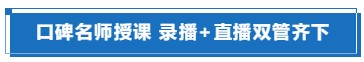 2021注會點題密訓班稅法、財管兩門課程已經開課啦~你還不知道？