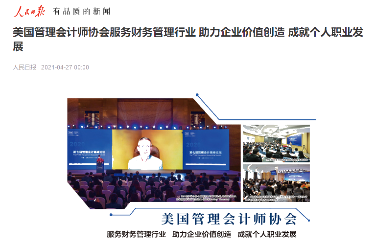 CMA是什么樣的證書？考試難嗎？