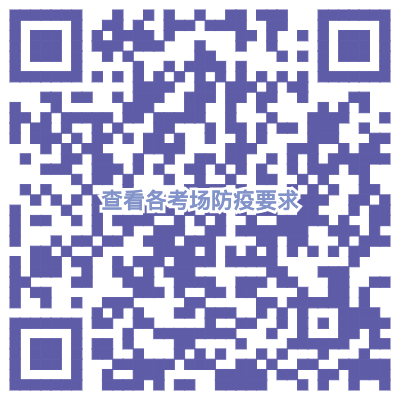 慌！你的CFA考試被取消了嗎？