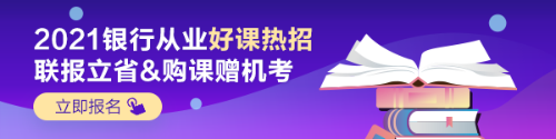 醫(yī)生提醒考前注意事項！切忌食用這些東西！