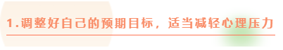 2021初級會計即將開考！心態已崩 怎么辦？