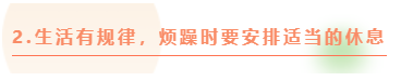 2021初級會計即將開考！心態已崩 怎么辦？