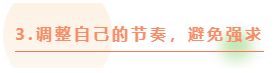 2021初級會計即將開考！心態已崩 怎么辦？