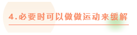 2021初級會計即將開考！心態已崩 怎么辦？
