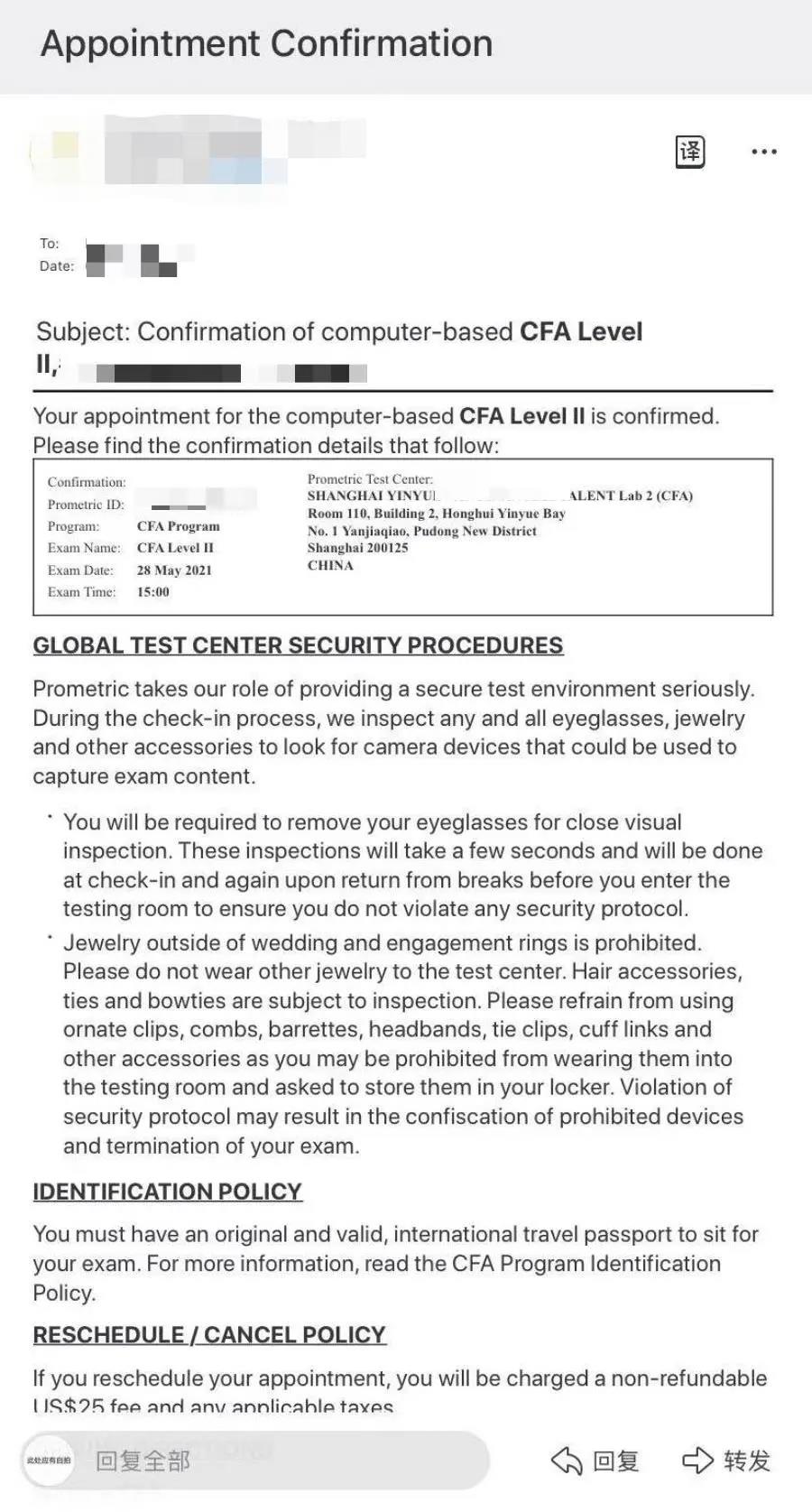 CFA5月機考必帶物品！你準備好了嗎？