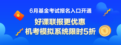 拿到基金證書不會用？這樣做簡簡單單增加收入！