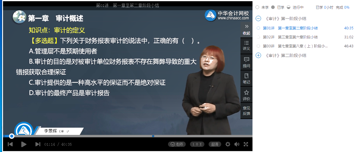 學習成效不佳怎么辦？高效實驗班階段小結課來幫您！