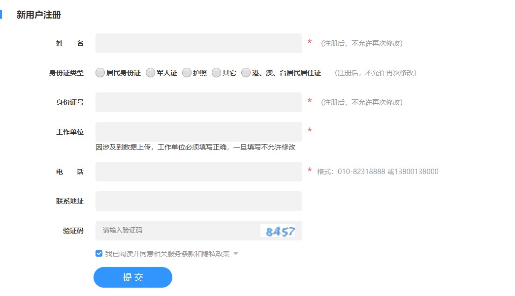 廣東江門開平會計人員繼續教育