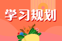 學習成效不佳怎么辦？高效實驗班階段小結課來幫您！
