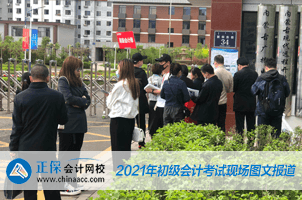 2021年全國初級會計考試5月15日開考！考場注意事項需謹記！
