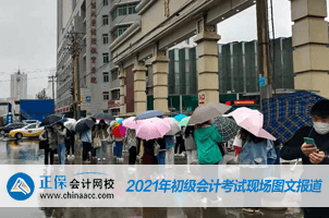2021年全國初級會計考試5月15日開考！考場注意事項需謹記！