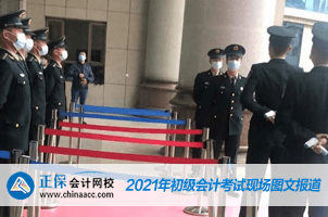 2021年全國初級會計考試5月15日開考！考場注意事項需謹記！