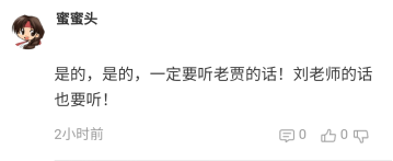 2021高會考后最大的感觸：一定要聽老師的話！