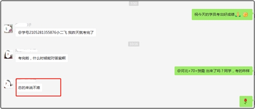 初級(jí)考試不難