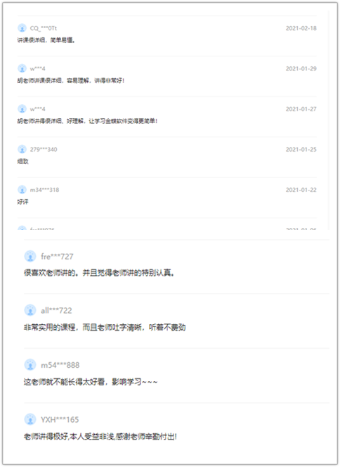 我是初級(jí)考生，初級(jí)考后，下一步該做什么？