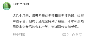 高會考培界的黃金搭檔 很多考點都是他們講到過的！