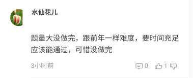2021高會(huì)考試范圍有多廣？啥都考！