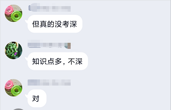 2021高會(huì)考試范圍有多廣？啥都考！