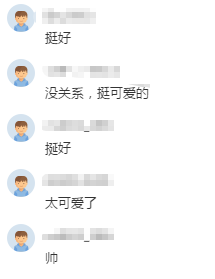 高會老師劉國峰直播考后點評 寵粉新造型 網友直呼可愛！