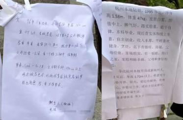 【贅婿之都】做這個地方的贅婿竟比考研上岸還難？！