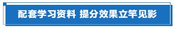 2021注會點題密訓班稅法、財管兩門課程已經開課啦~你還不知道？