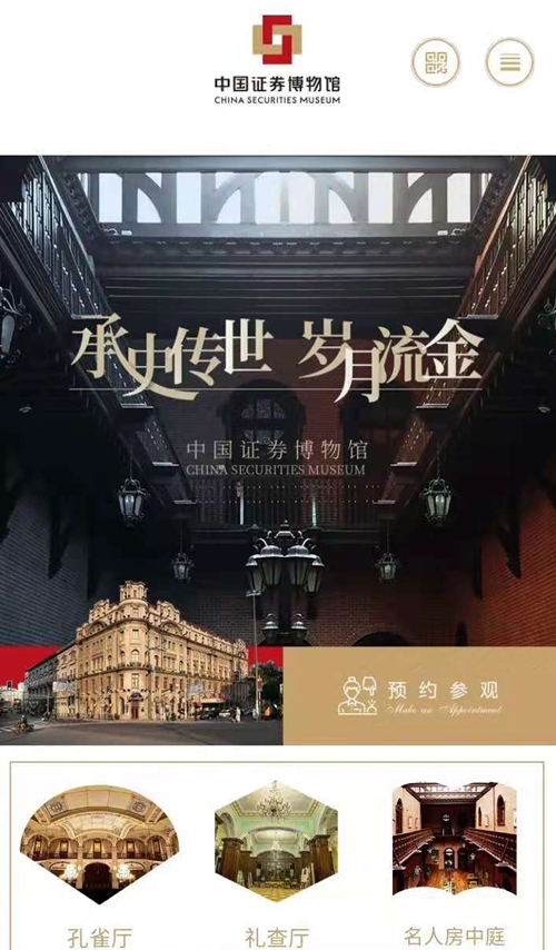 中國7大金融網紅打卡地！你知道幾個？