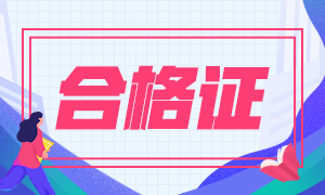 求！西安CFA一級成績復核流程！