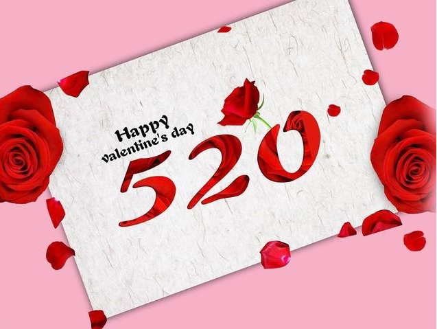 “520”送女朋友什么禮物？禮物講究有意義！