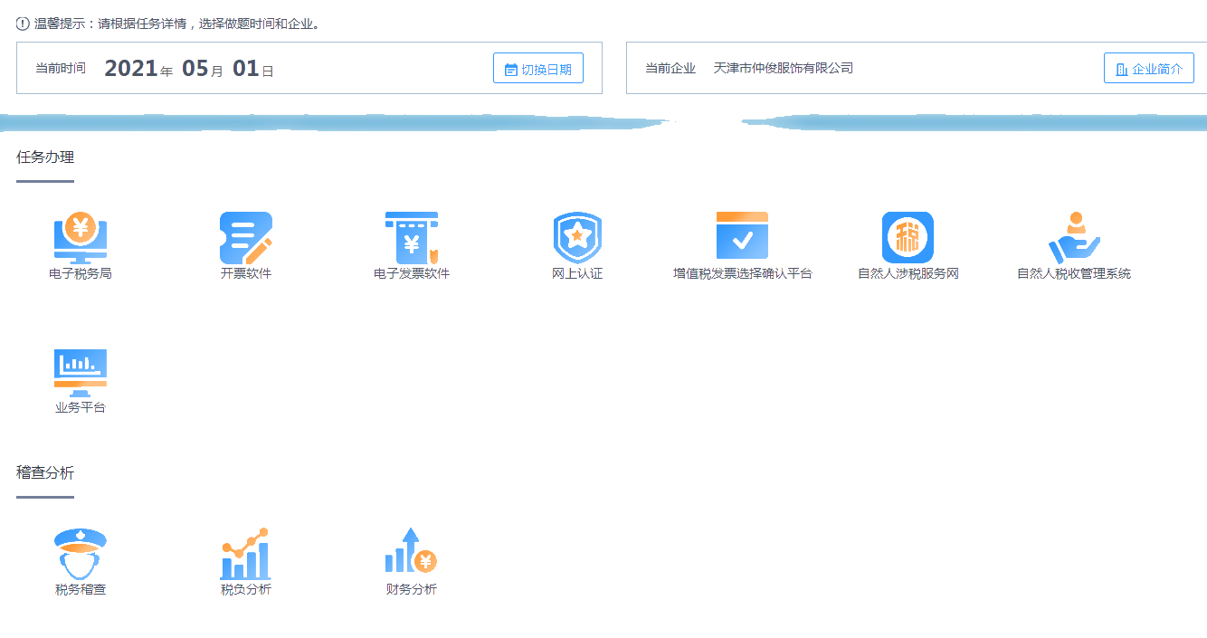 零基礎想上崗全盤會計？私教班第九季幫你！