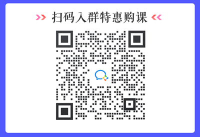 2.99=愛你久久 中級百天如何學？挺進百天沖鋒營教你沖關策略