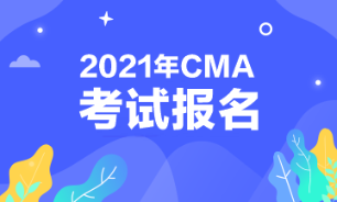 管理會計師報名考試時間是什么時候？