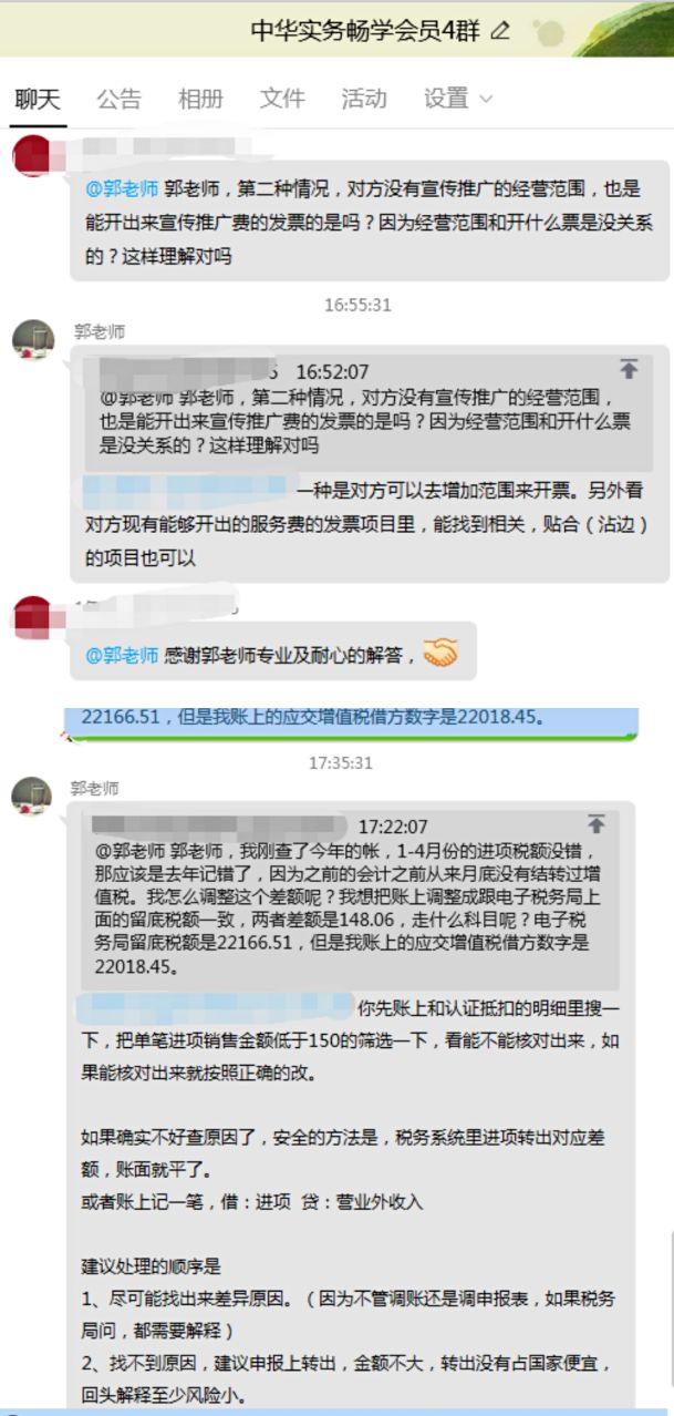   【6月直播課】調賬、納稅申報、兼職會計...超全課程等你來看！