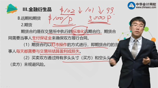 理財居然理到倒欠銀行錢？心態崩了……