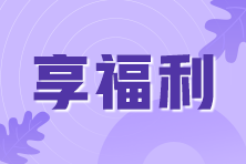 2021年銀行從業資格證書可以申請補貼嗎？