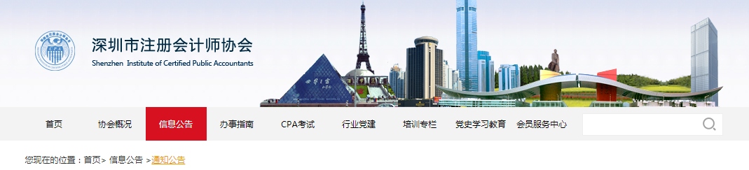 驚！2021深圳市注冊(cè)會(huì)計(jì)師專業(yè)階段報(bào)名人數(shù)不升反降？！