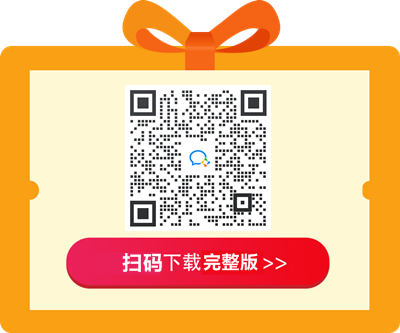 【稅法】注會考試倒計時！專業(yè)百天計劃助您高效備考