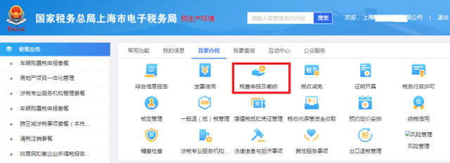 2020年度企業關聯申報與同期資料準備 這些事情要牢記！